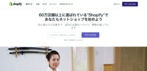 テーマストア