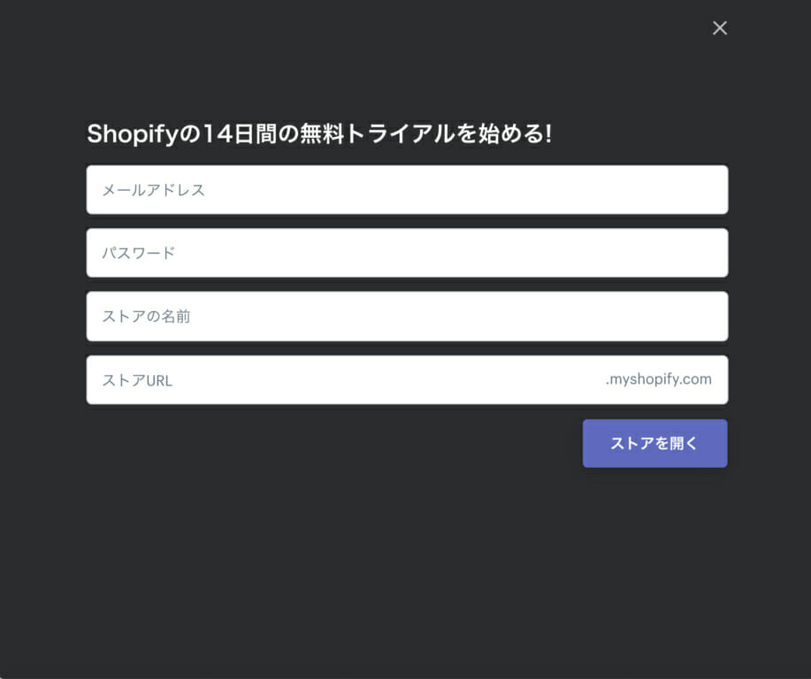 Shopifyを日本語で使おう01