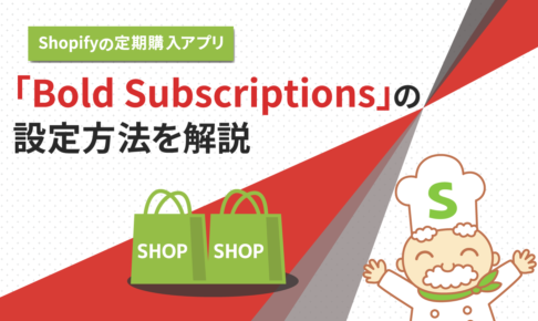 bold_subscriptions
