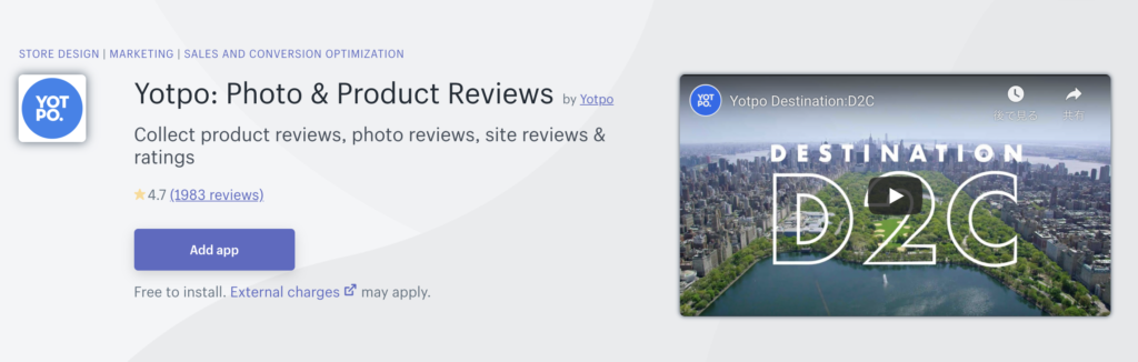 Yotpo: Photo & Product Reviews