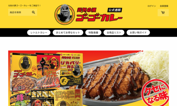 【事例】国内のShopify事例集めました！